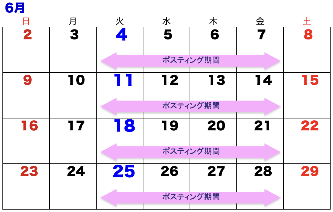 6月度カレンダー