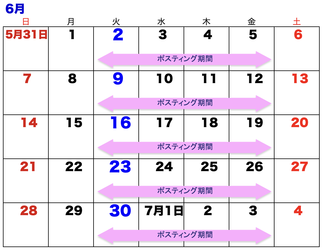 6月度カレンダー